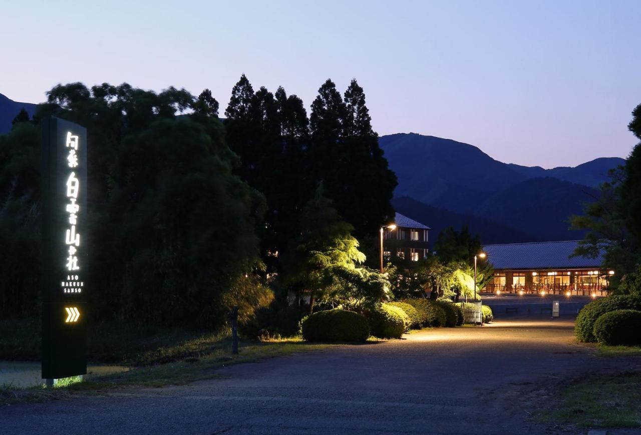 Aso Hakuun Sanso Otel Dış mekan fotoğraf