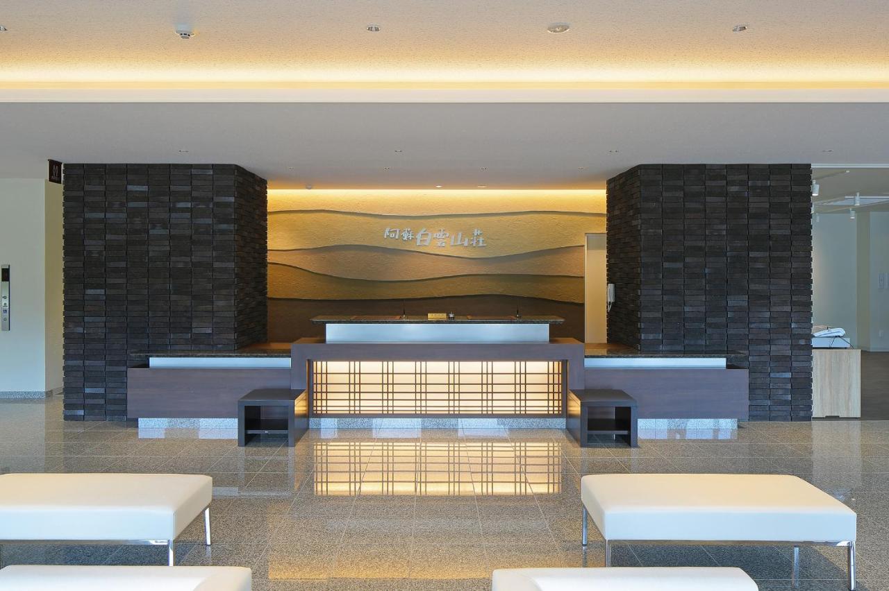 Aso Hakuun Sanso Otel Dış mekan fotoğraf